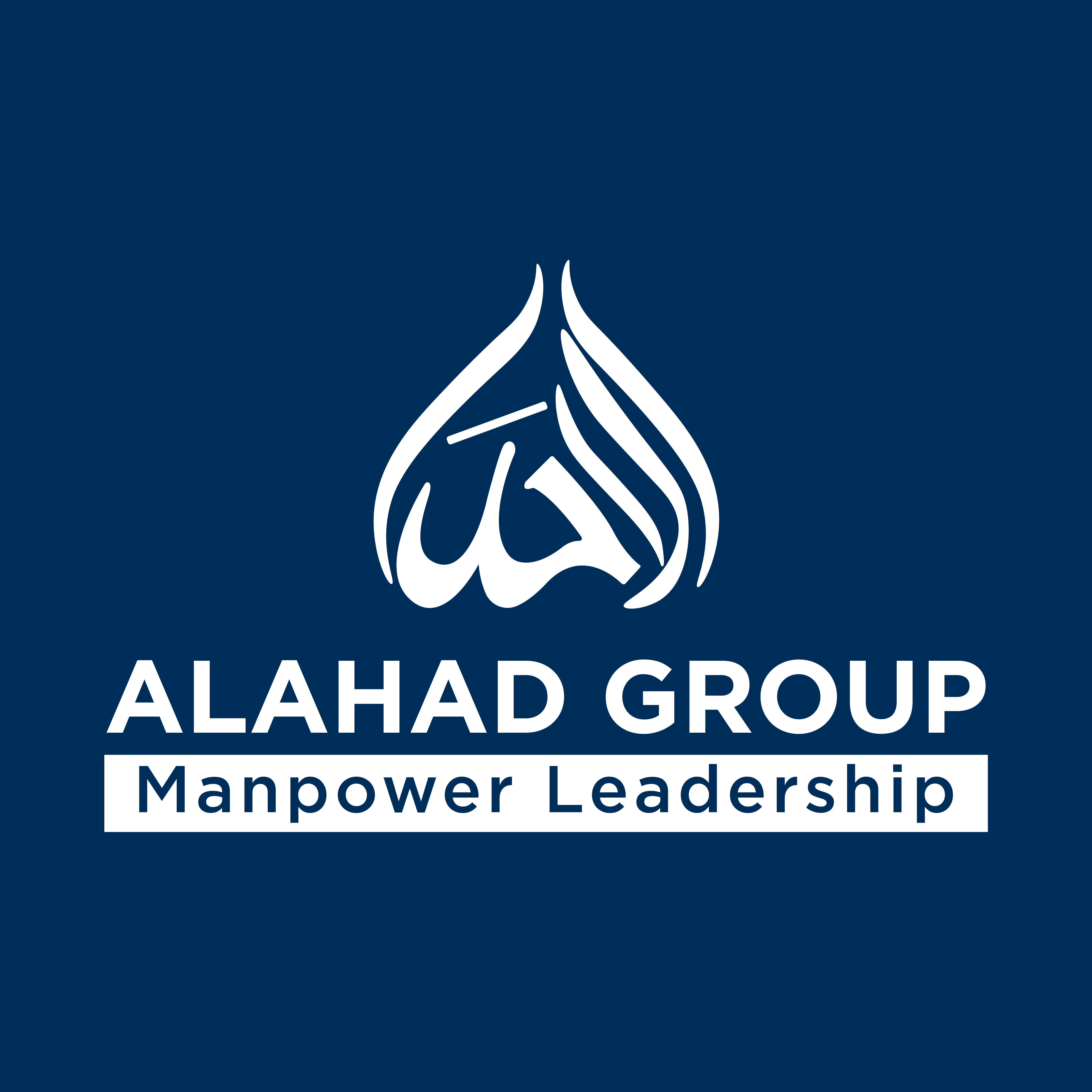 AL AHAD GROUP Saudi Arabia employer manpower support logo